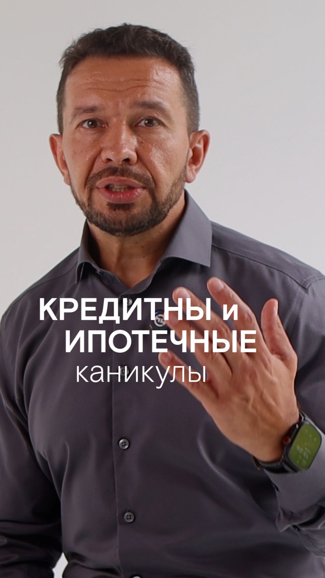 Каникулы при ипотеке и кредитах