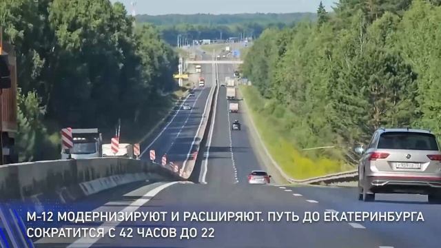 За пять лет в России построили 23 000 км дорог