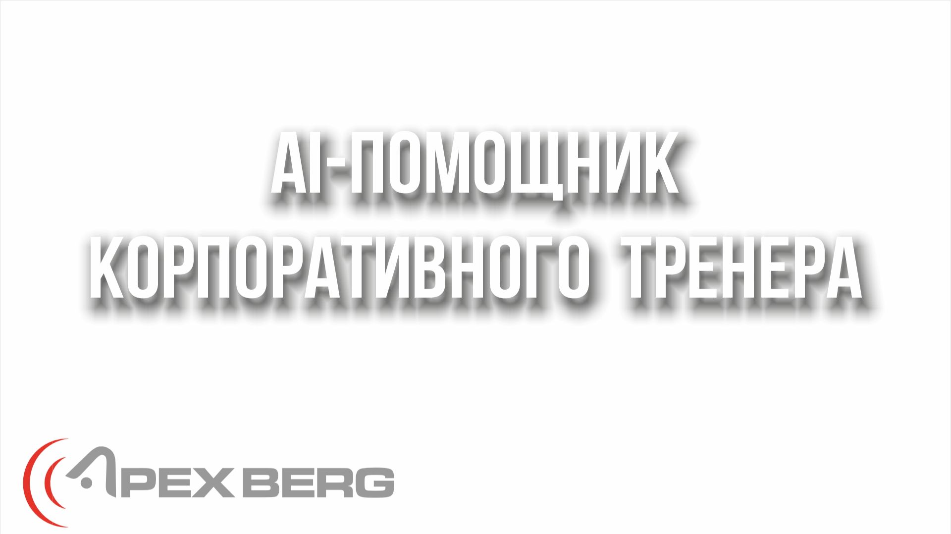 Вебинары и эфиры