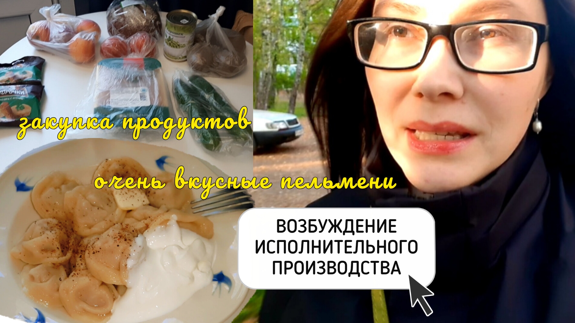 ПРИШЛО ПИСЬМО
