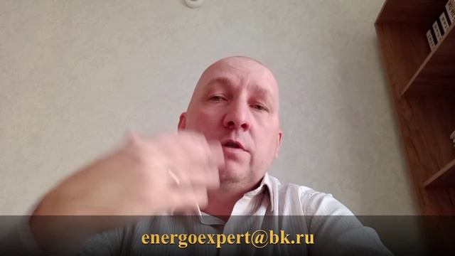 Электроэнергетика
