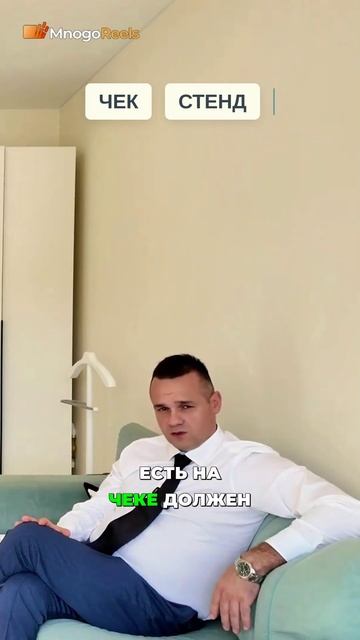 интервью — 22