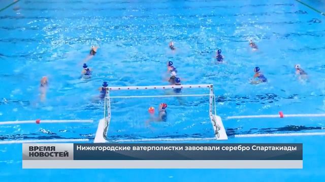Нижегородские ватерполистки завоевали серебро Спартакиады