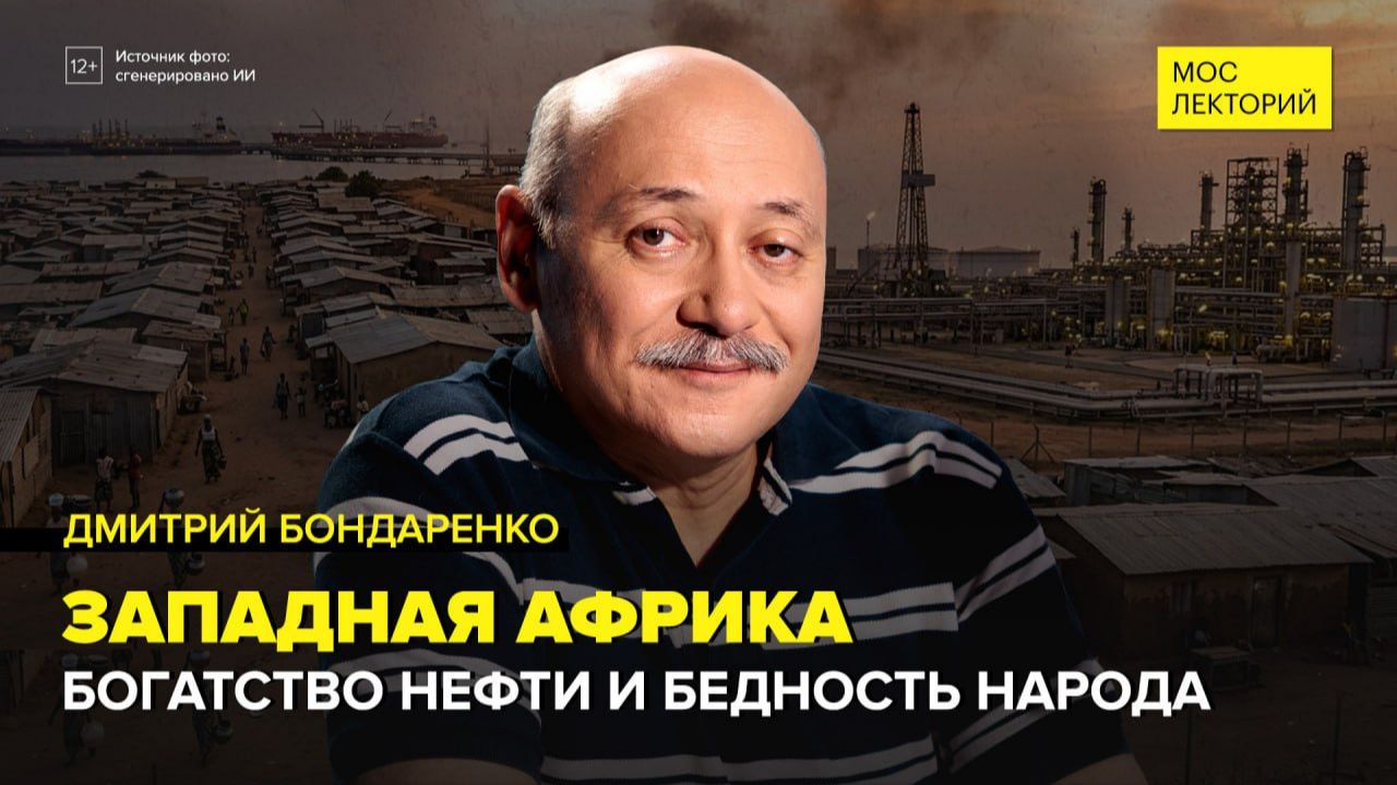 Лекции - Мослекторий