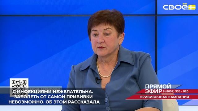 Ставропольцам советуют после прививки от гриппа избегать лишних контактов