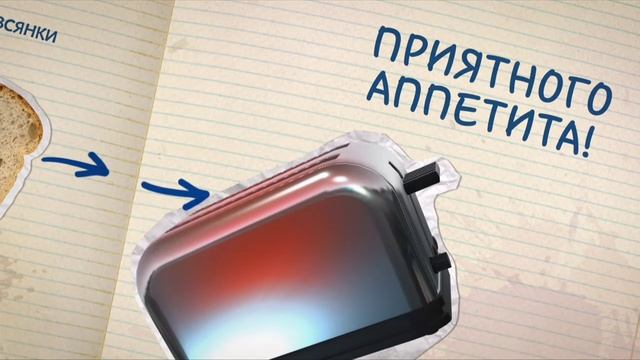 ммм какая вкуснятина