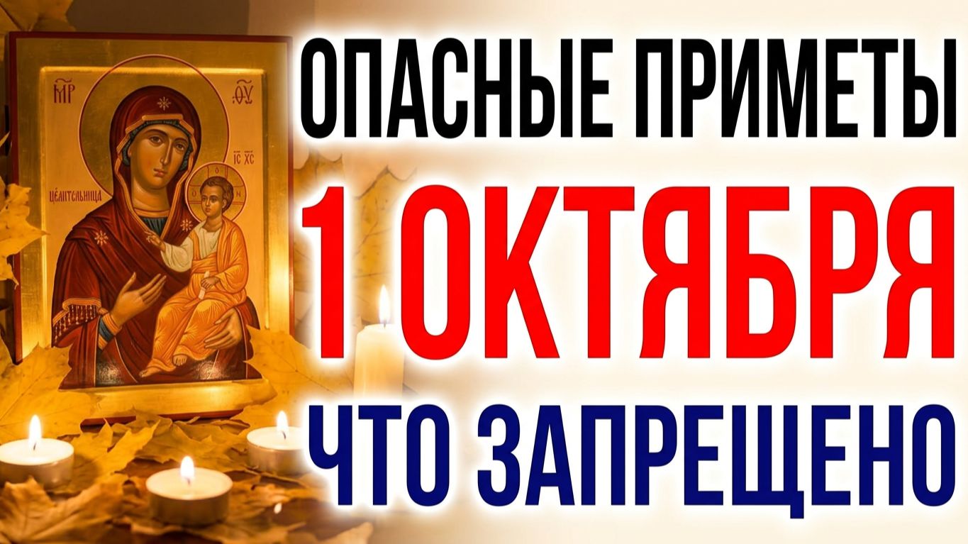 Народные праздники