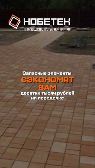 Выкинете остатки плитки - пожалеете через 2 года