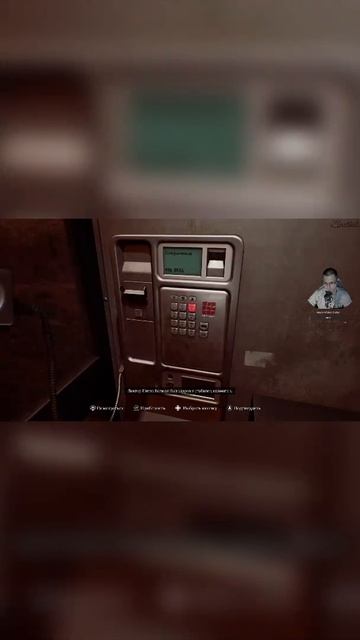 Токсчиный начальник