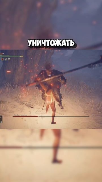 ELDEN RING ПАРИРОВАНИЕ БОССОВ #short #shorts #shortvideo #eldenring #Darksouls