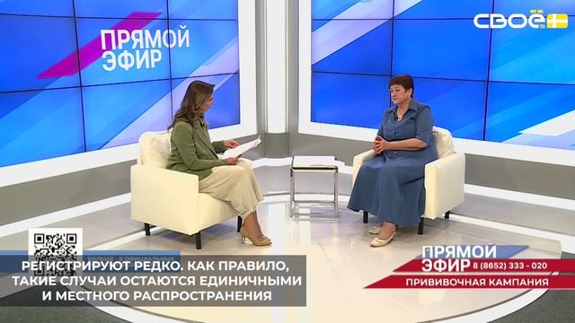 Сейчас циркуляция вирусов гриппа в Ставропольском крае ещё не началась