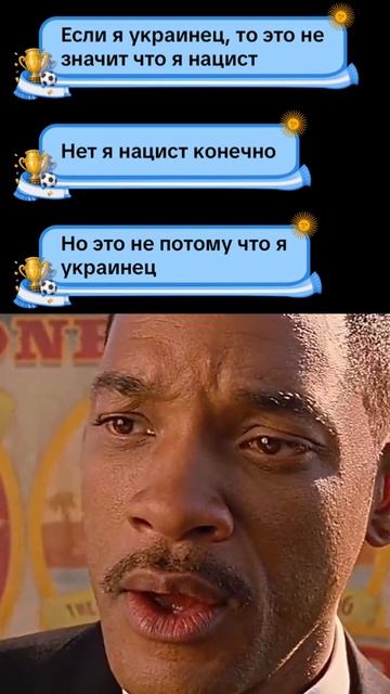 Это не потому что