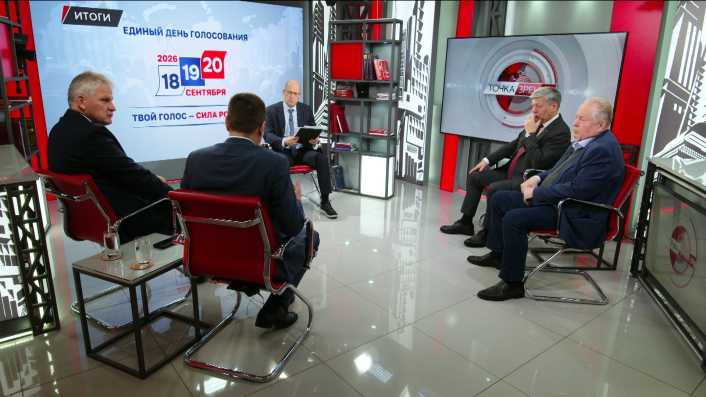 Итоги. Д.Новиков, С.Обухов, Г.Камнев, А.Куринный (23.09.2026)