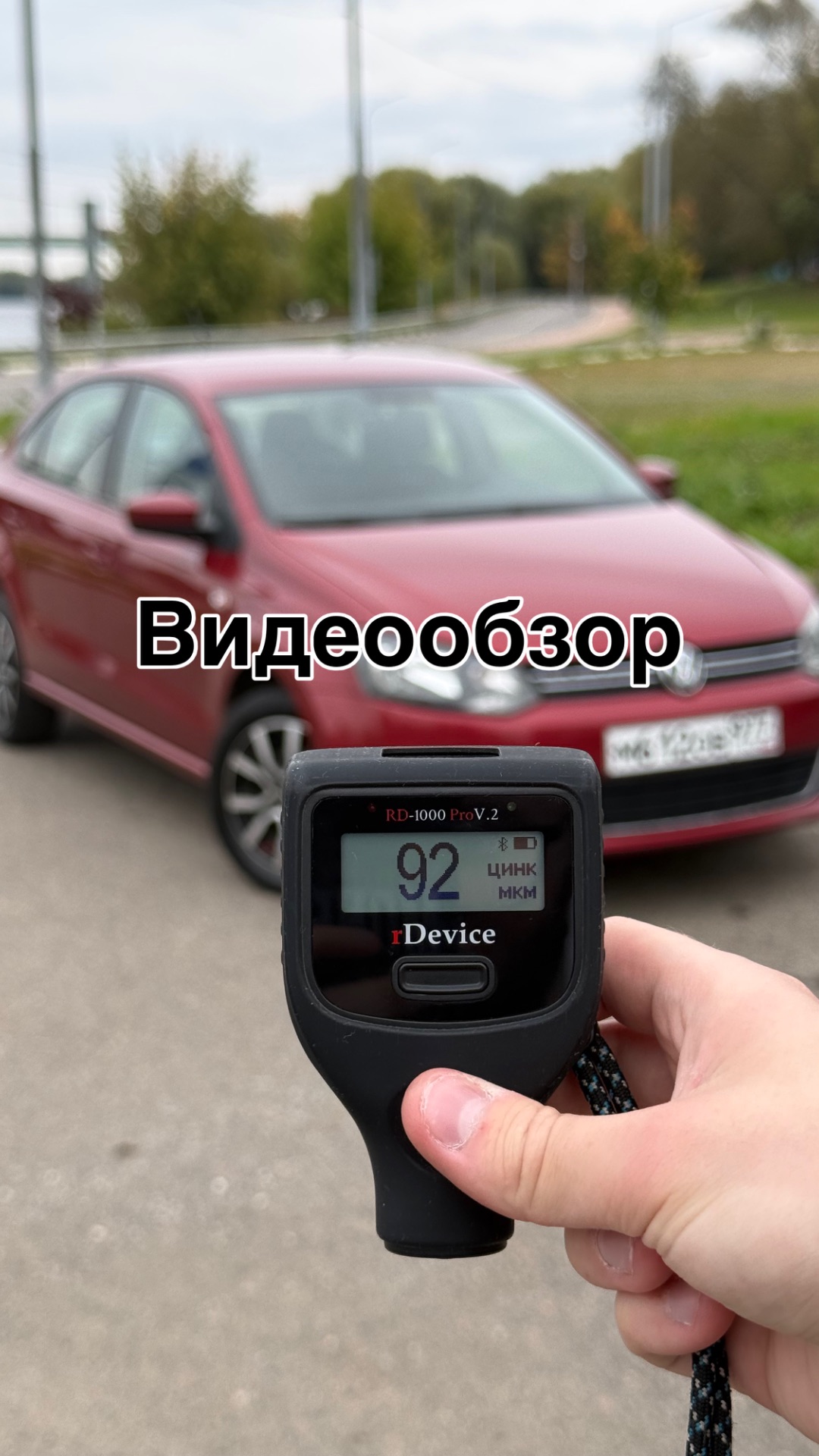 Видеообзор на Volkswagen Polo 2013 года на автомате