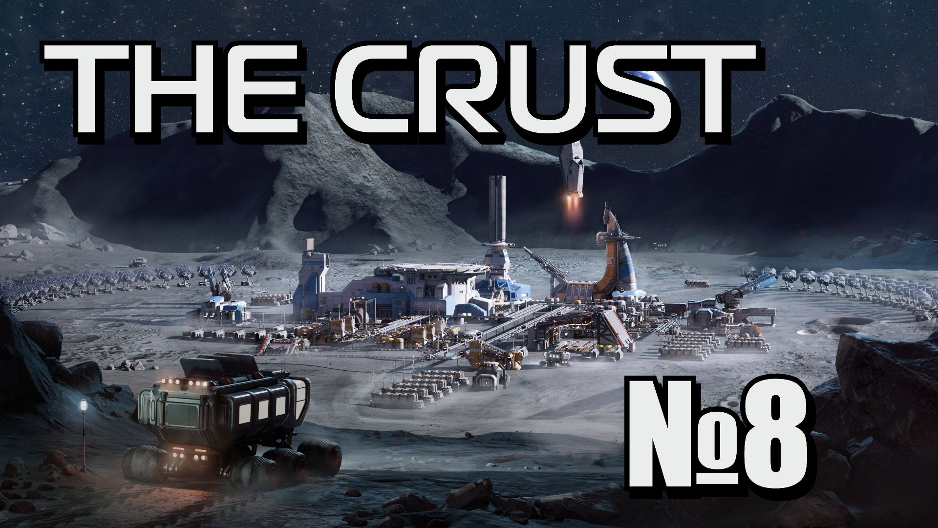 THE CRUST Попытка 2 №8