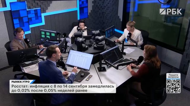 Ставки мировых ЦБ растут, кризис близко? Рубль слабеет, надолго? Золото, акции, бонды: что выбрать