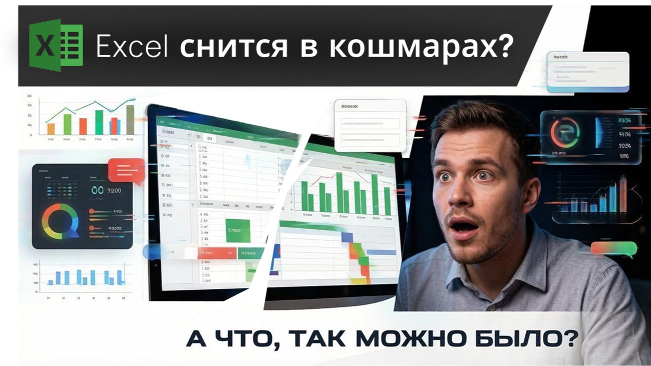ТаблицУм
