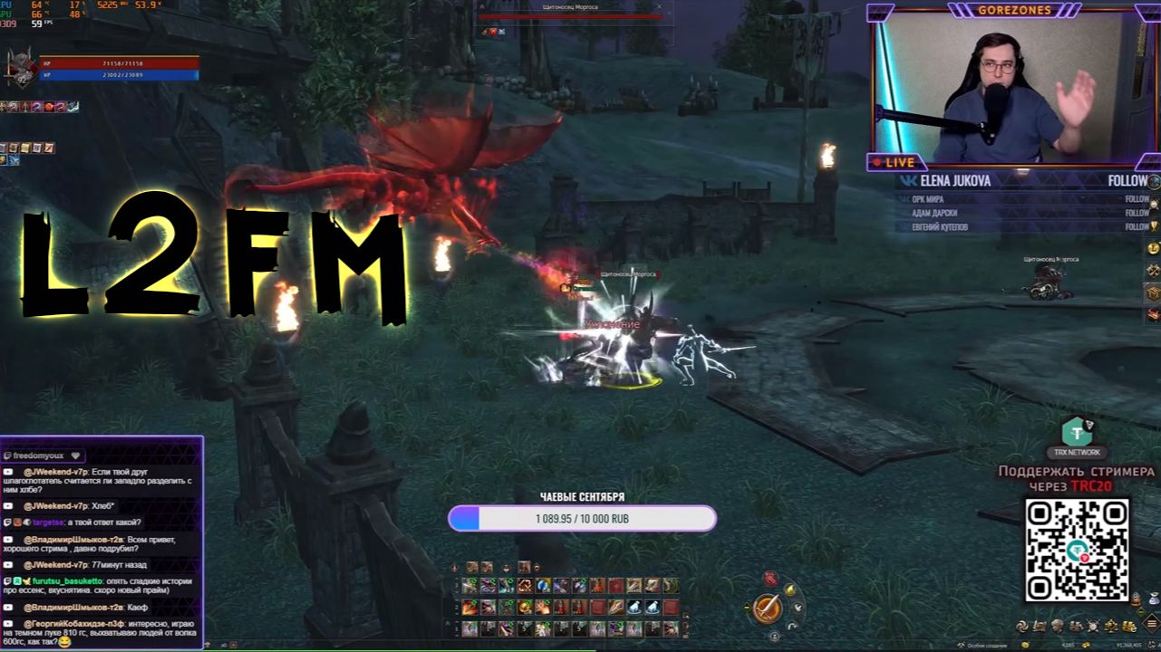 LINEAGE 2: ГОРЕЗОНЕЦ СЧИТАЕТ ГРЯДУЩЕЕ ОБНОВЛЕНИЕ ИСТОРИЧЕСКИМ МОМЕНТОМ ДЛЯ РУОФФА