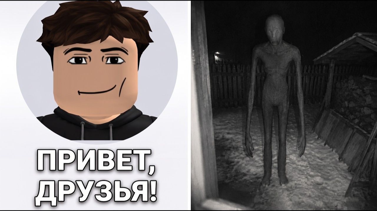 Я ПОЖАЛЕЛ что ДОБАВИЛ ЭТОГО ИГРОКА в ДРУЗЬЯ в РОБЛОКС
