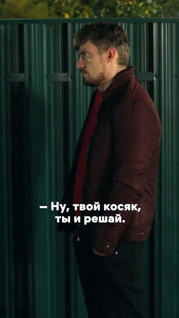 Решил избавиться от невесты 😱