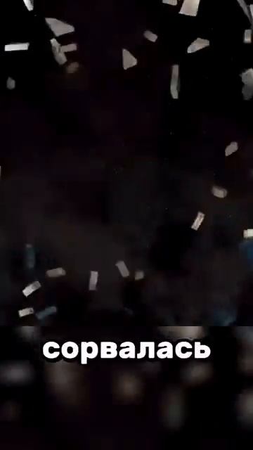 Конец света пингует