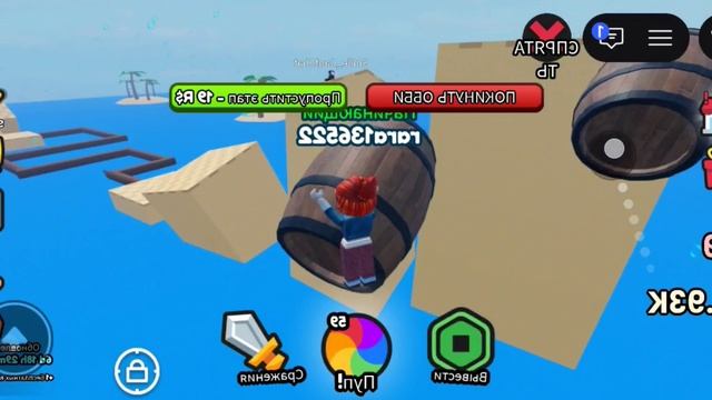 Rara Ljk играет