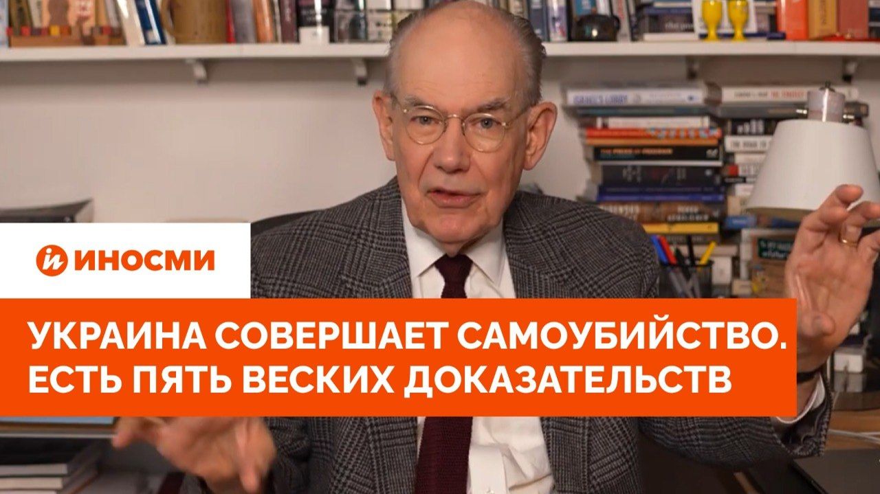 Ситуация на Украине