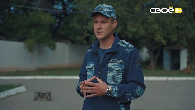 Дзержинского 102. Четвероногий напарник