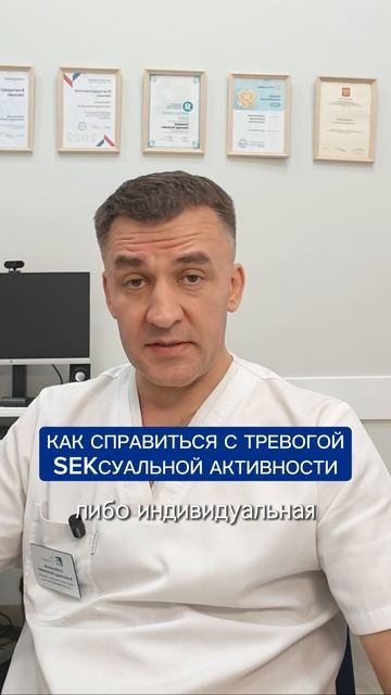Страх близости: что делать