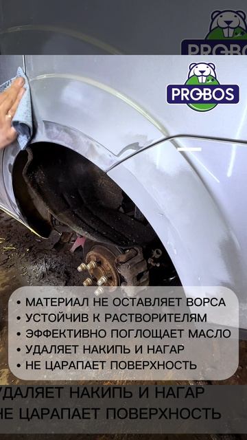 Материал протирочный PROBOS GAMMA 7703B голубой 500л 7703B500