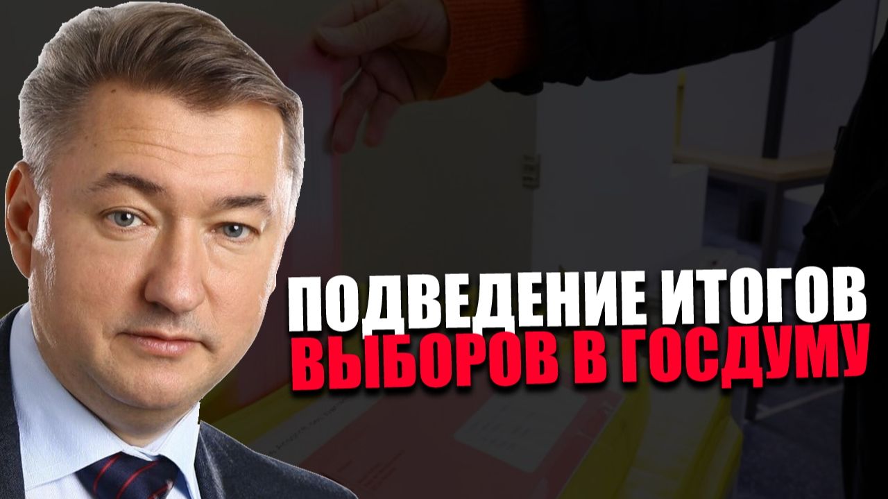РАЗГОВОРЫ О БЕЗНАДЁЖНОСТИ. Какие действия были наиболее осмысленными? Владимир Боглаев