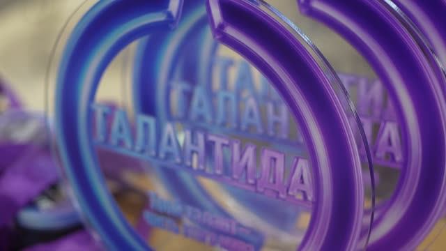 Талантида