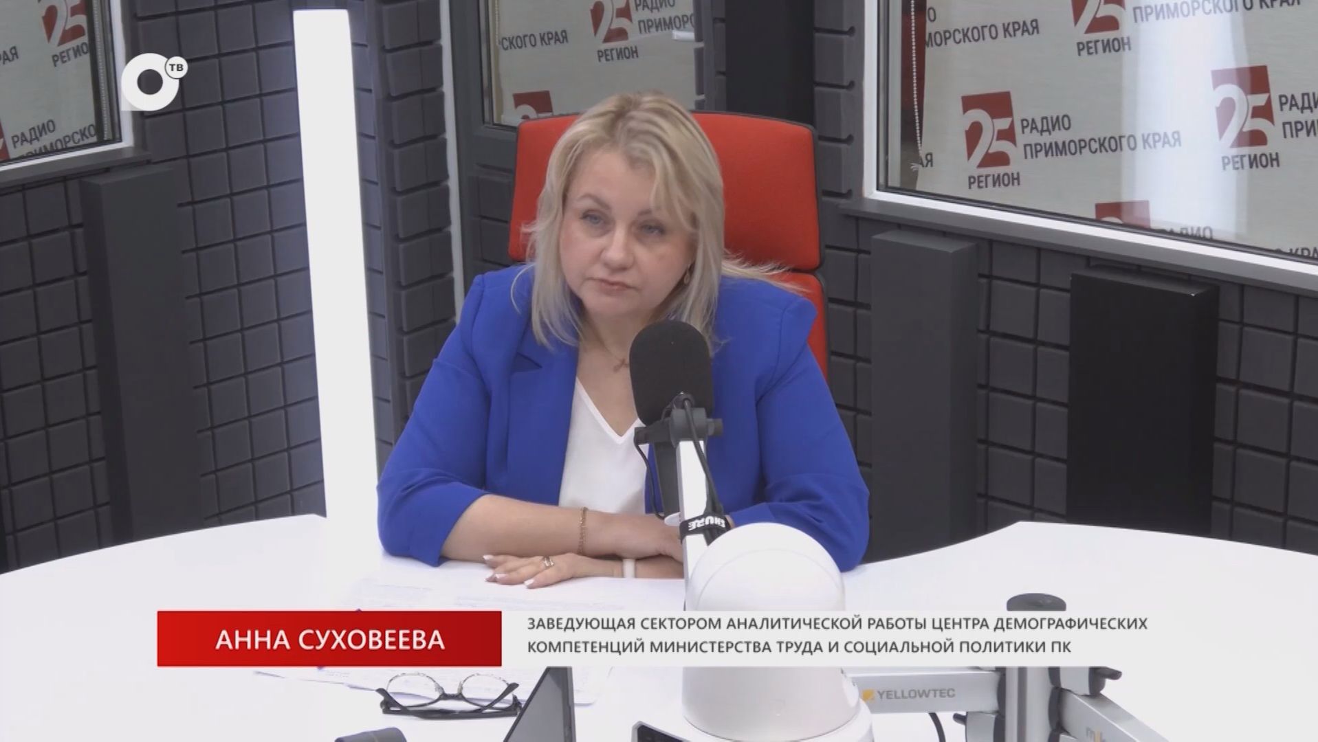 Без Галстуков / Демография / 23.09.26