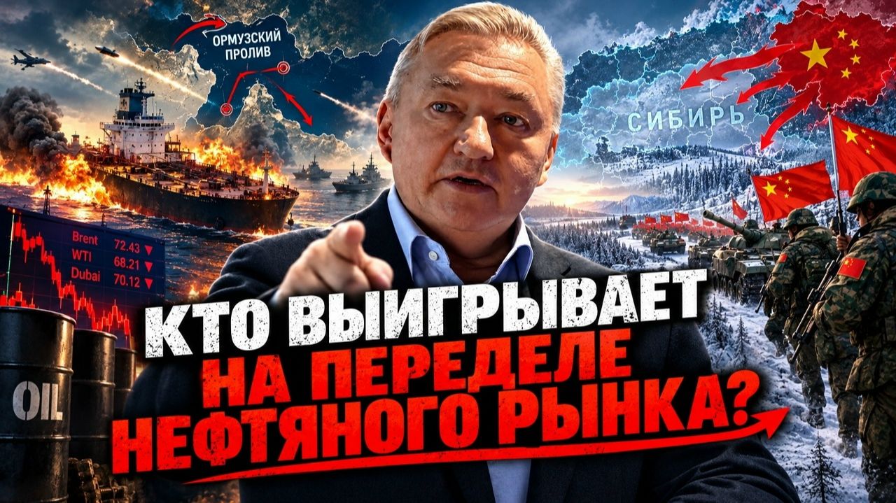 КИТАЙ НАСТУПАЕТ ПО ПЛАНУ//Владимир Боглаев