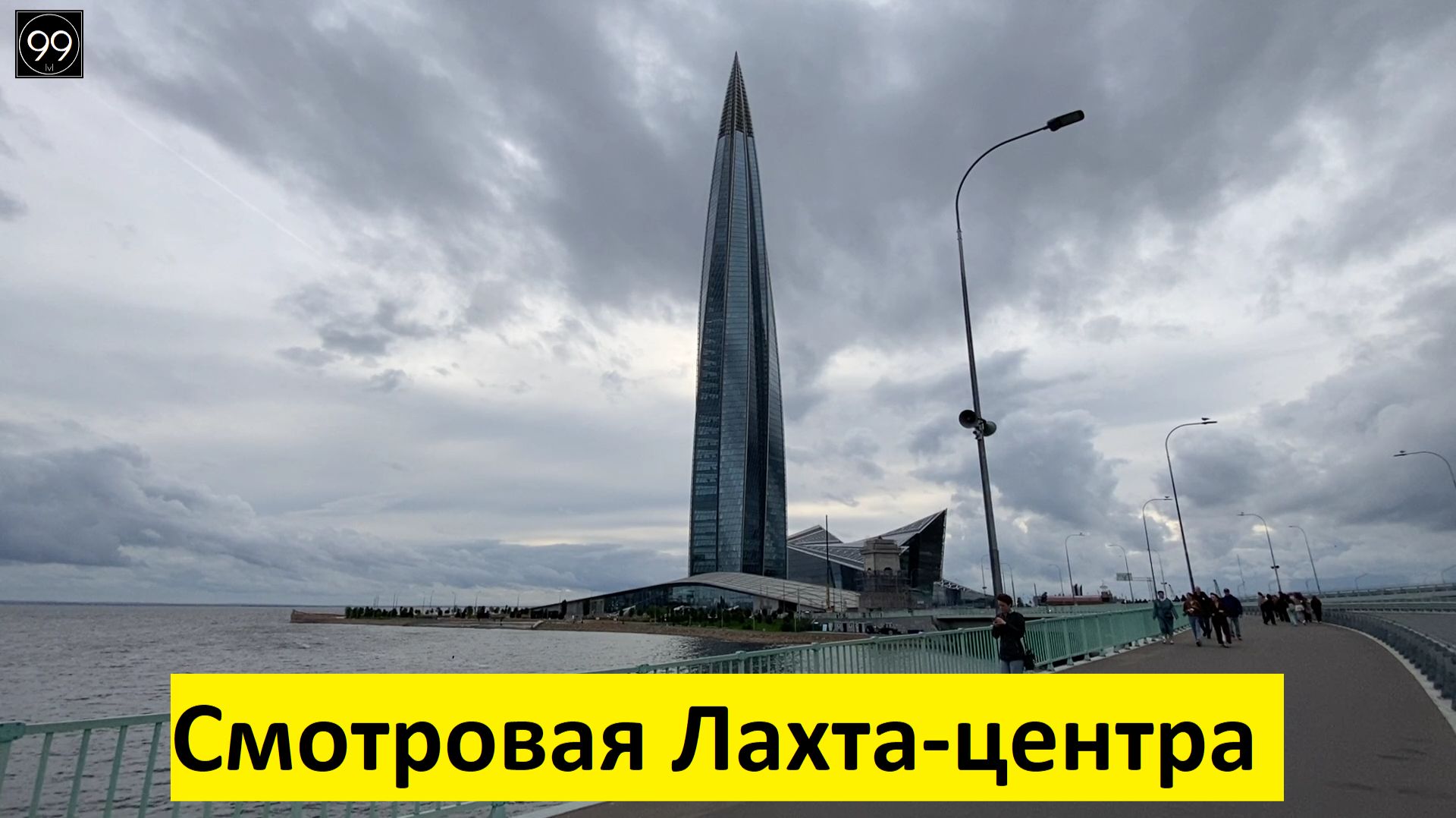 Сочные выпуски