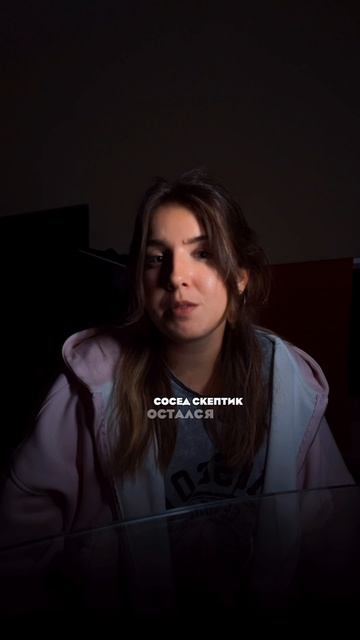 ❗️ 48. Стук снизу