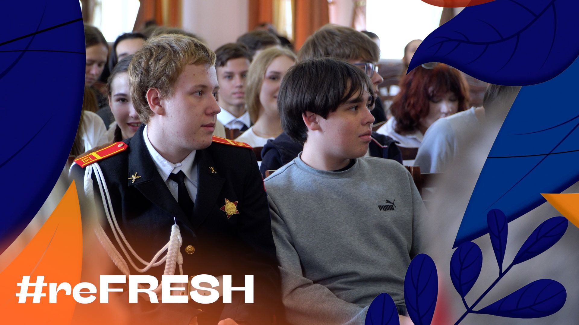 «Выборы в Управляющий совет школы 1251» #refresh