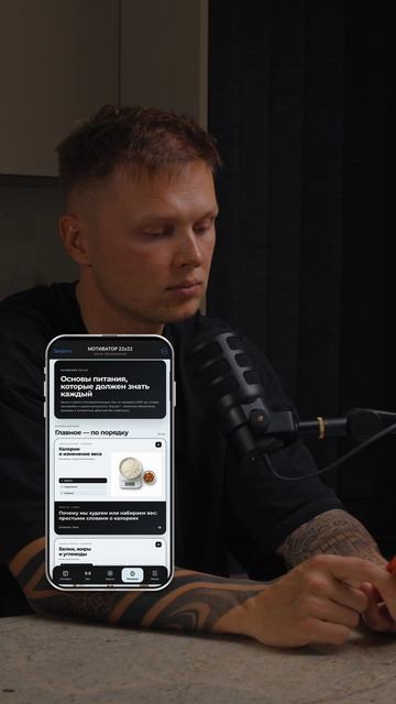 Бесплатное приложение 22х22 в телеграм