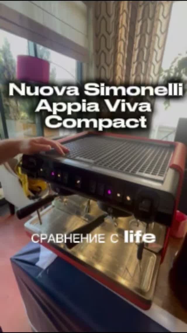 Nuova Simonelli Appia Viva Compact