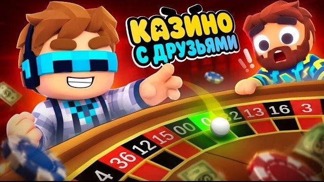 Майнкрафт, но мы впервые попали в БЕСКОНЕЧНОЕ КАЗИНО. Лололошка и Фиксплей