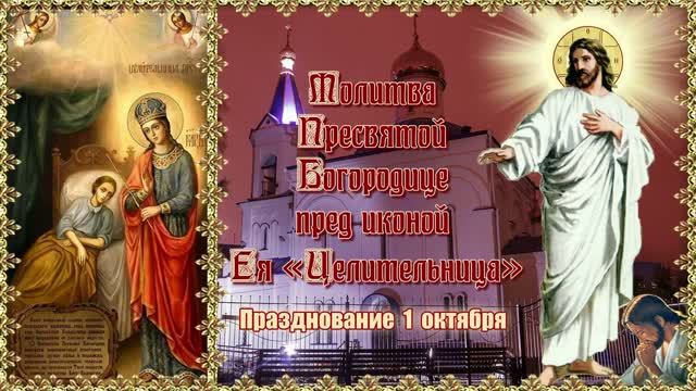 Иконы