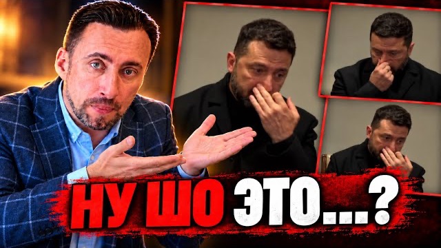 ОН СНОВА В ХЛАМ