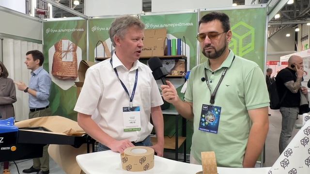 Почему бумажный скотч и антикражную ленту в России ДЕЛАЕТ только одна компания