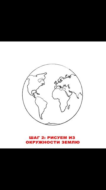 Как нарисовтаь черепаху