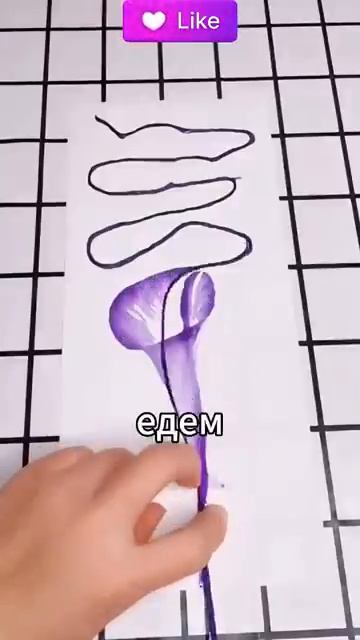 Они его унизили