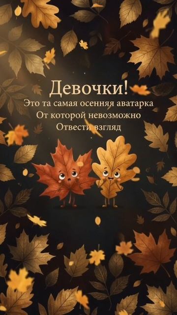 🔝Как сделать фото? ➡️Инструкция в канале,бесплатный  доступ к 1000+ промптам в тгк @Astrax_off_bot