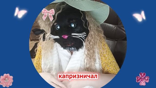 🌸🐰 Зайчонок Клеверок и букеты счастья — добрая аудиосказка для малышей на ночь ✨💖