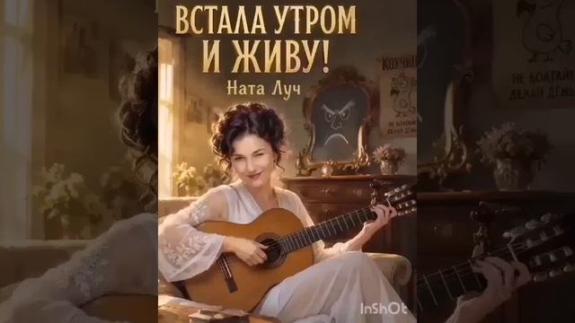 Возраст🤗