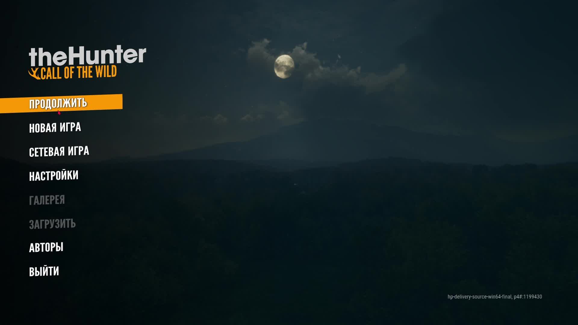 theHunter Call of the Wild