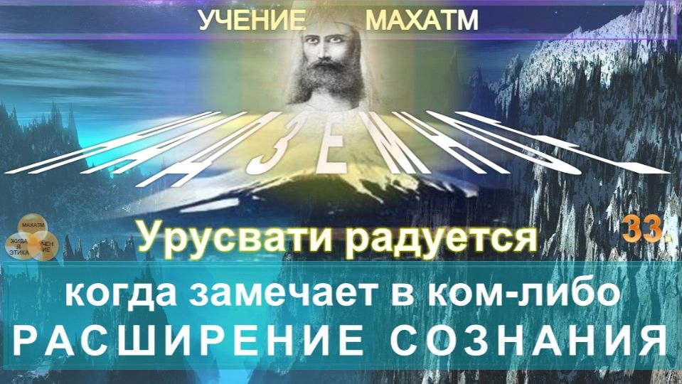 Письма РЕРИХ Елены Ивановны (1879-1955)